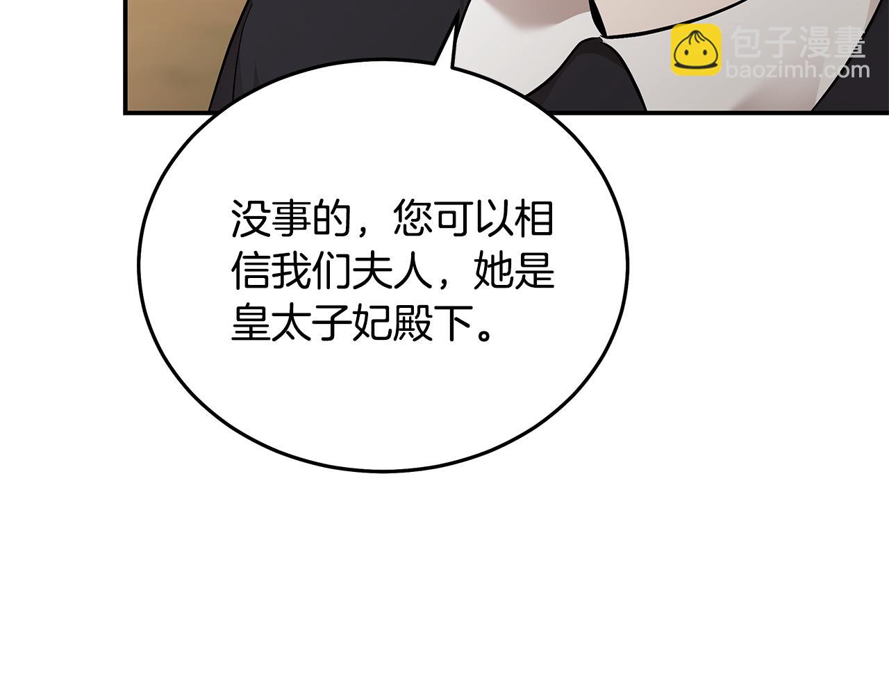 第211话 强制爱31