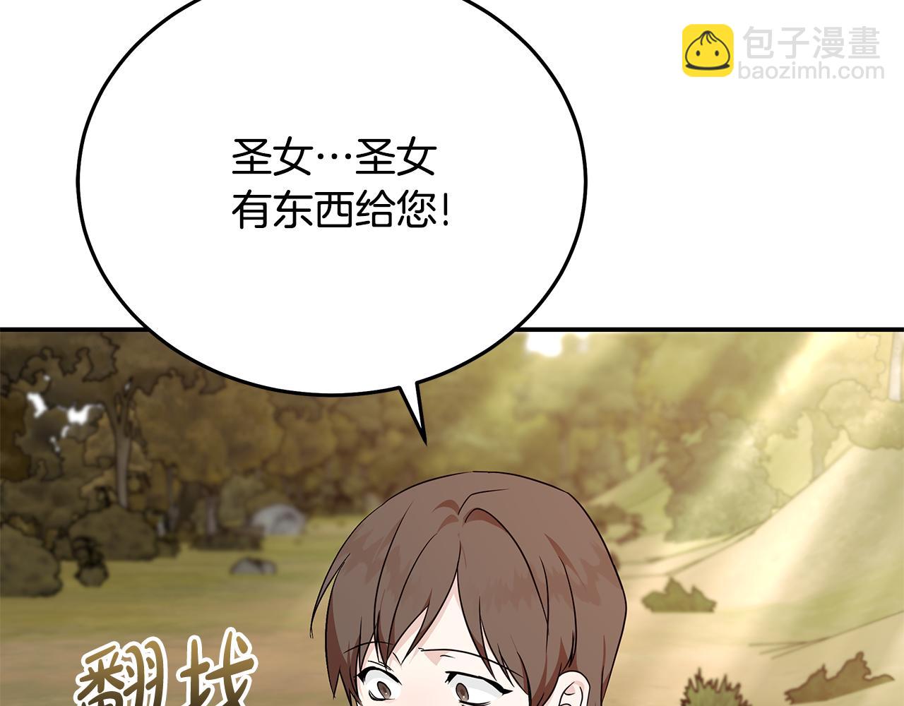 第211话 强制爱34