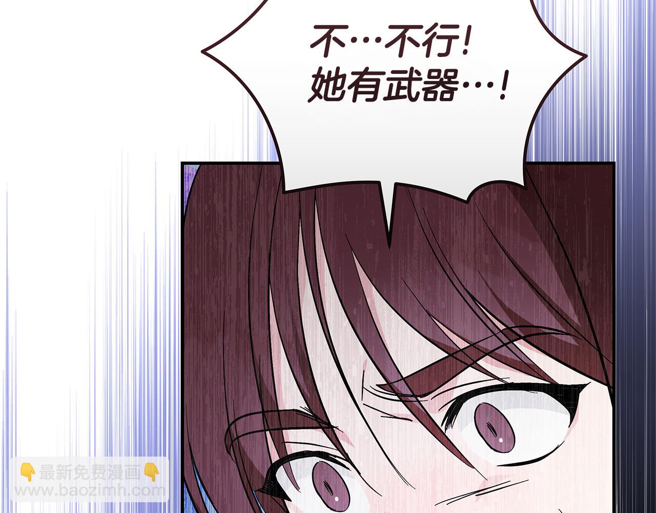 第211话 强制爱39