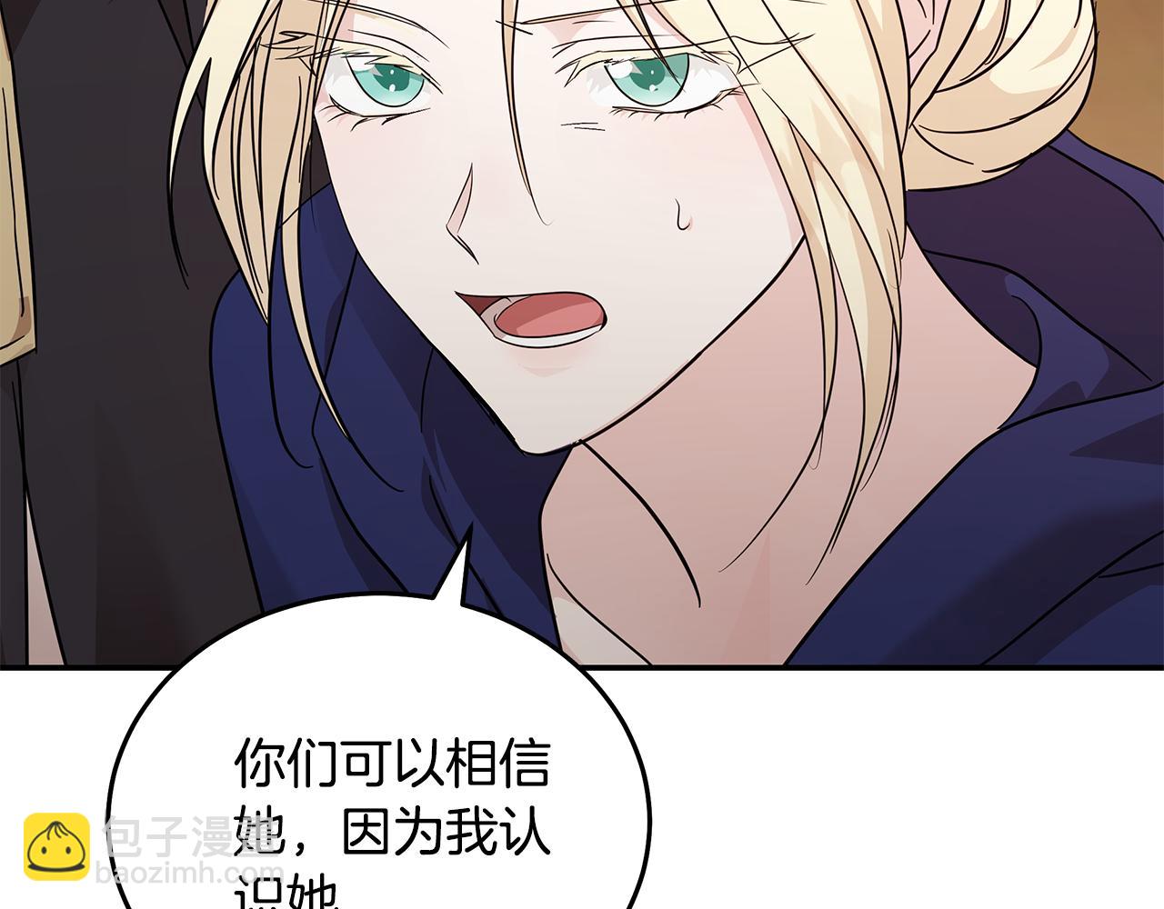 第211话 强制爱4