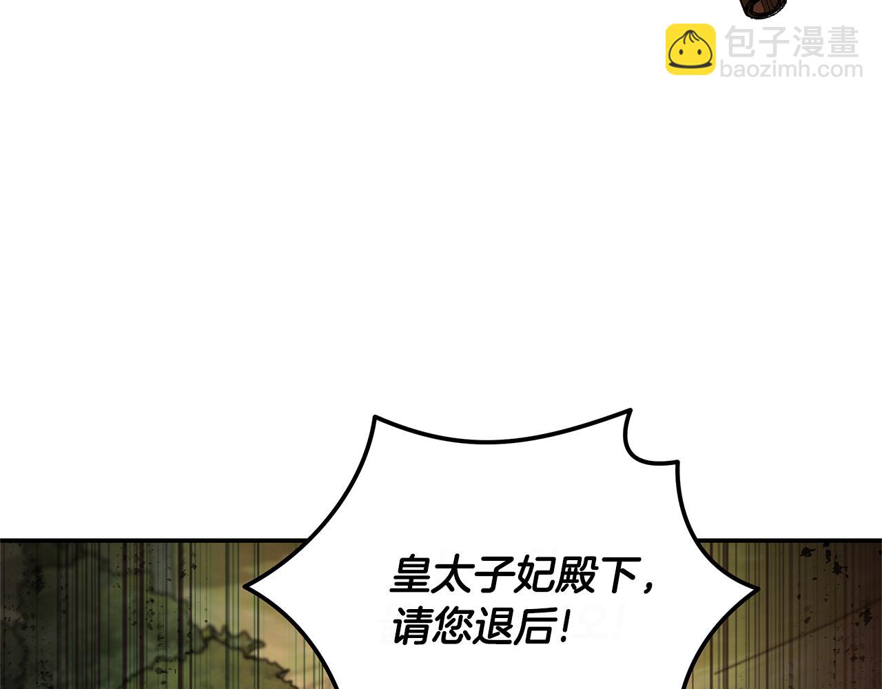 第211话 强制爱44