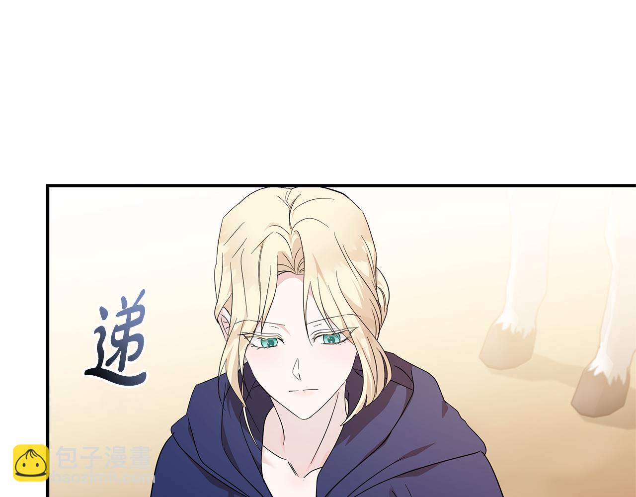 第211话 强制爱47
