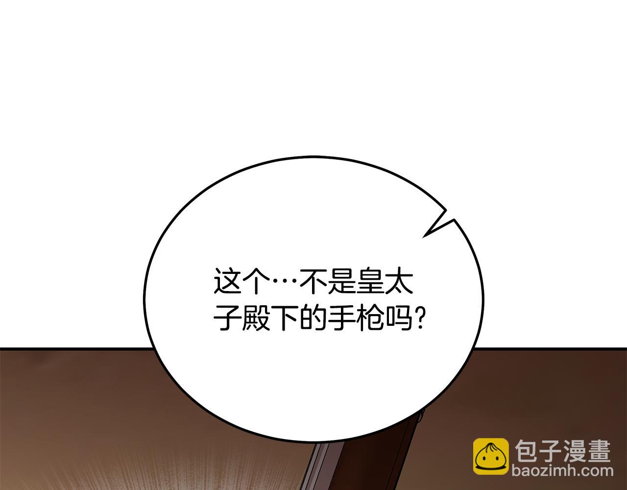 第211话 强制爱54