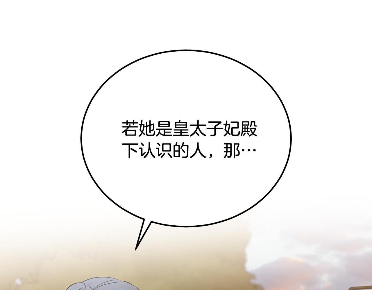 第211话 强制爱6