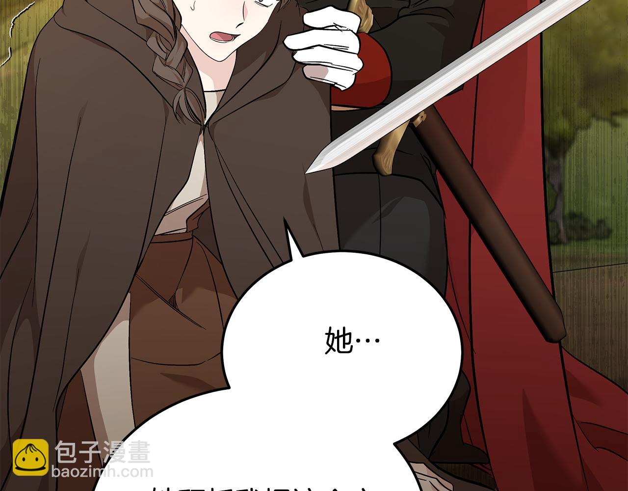 第211话 强制爱60
