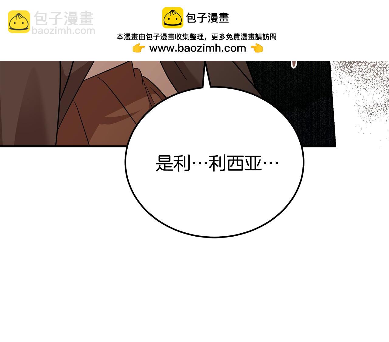 第211话 强制爱65