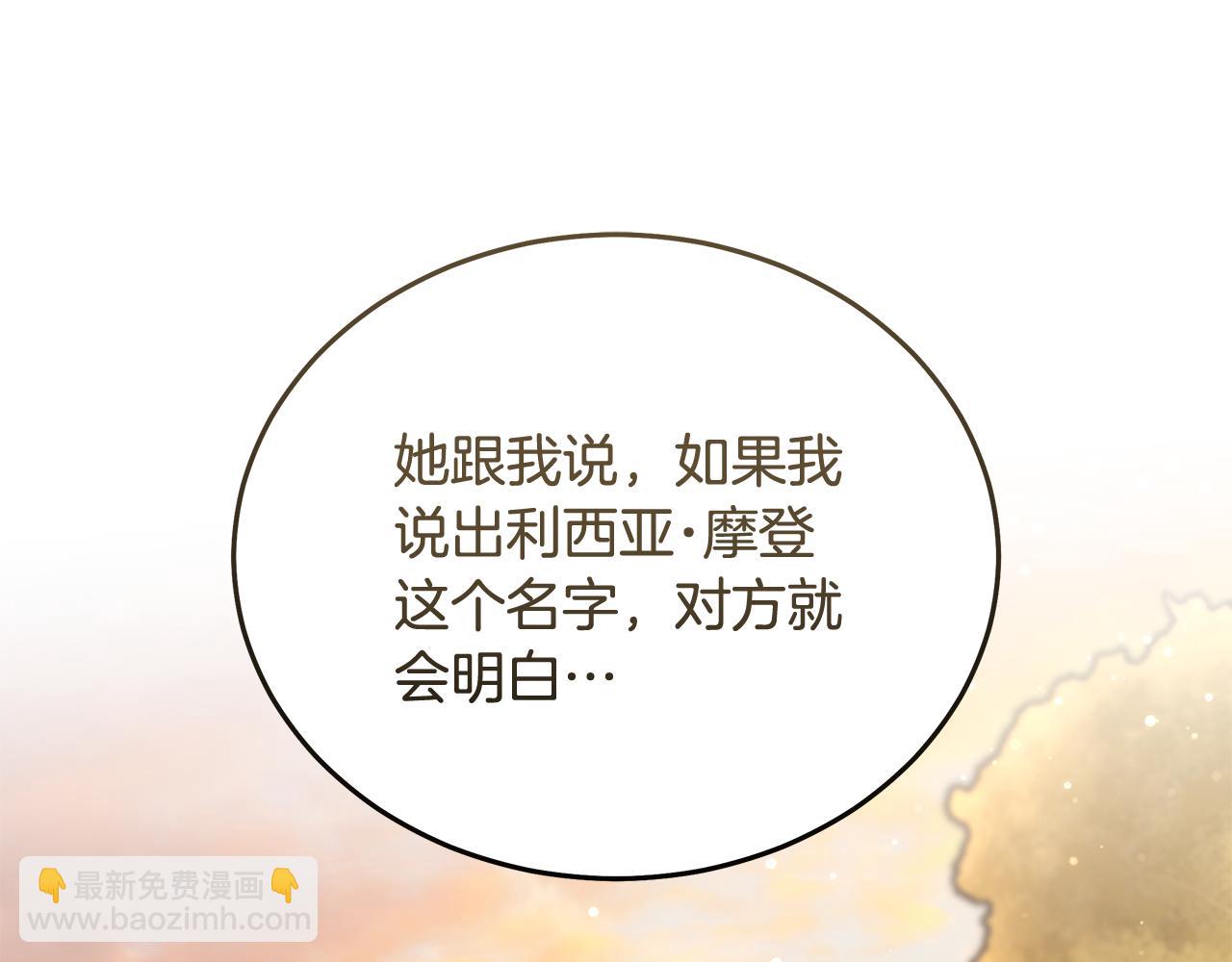 第211话 强制爱66