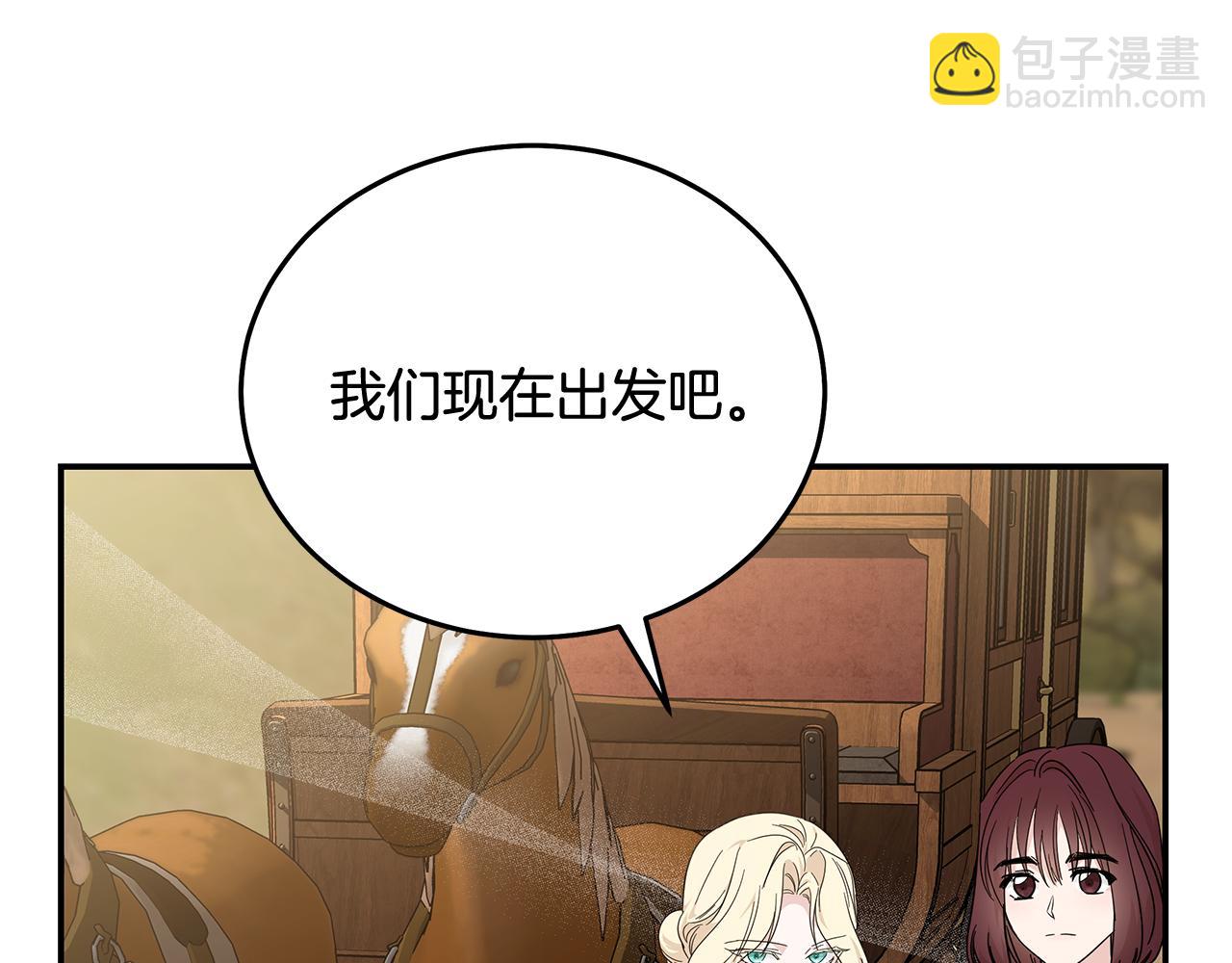 第211话 强制爱70