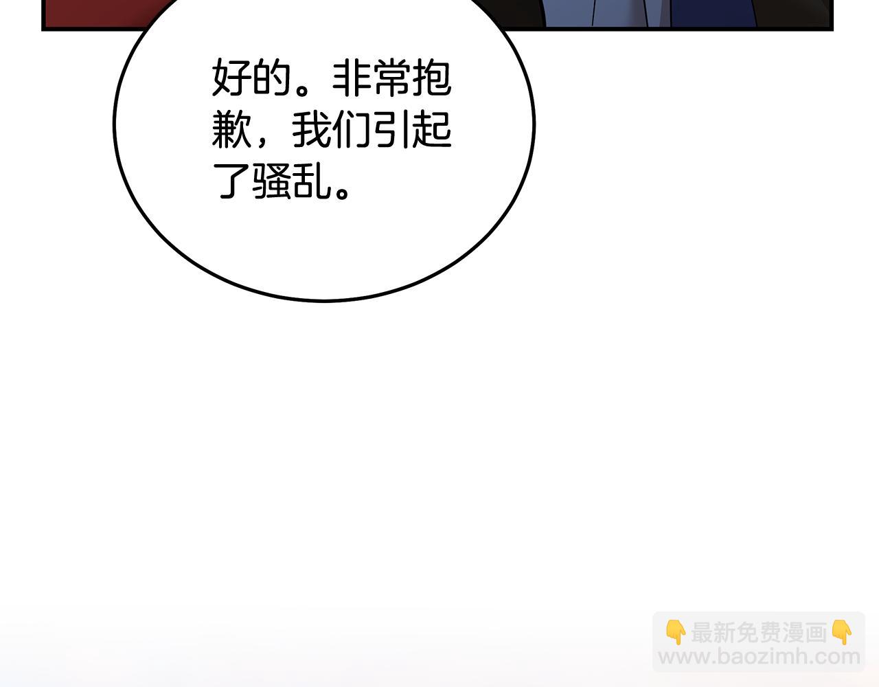 第211话 强制爱72