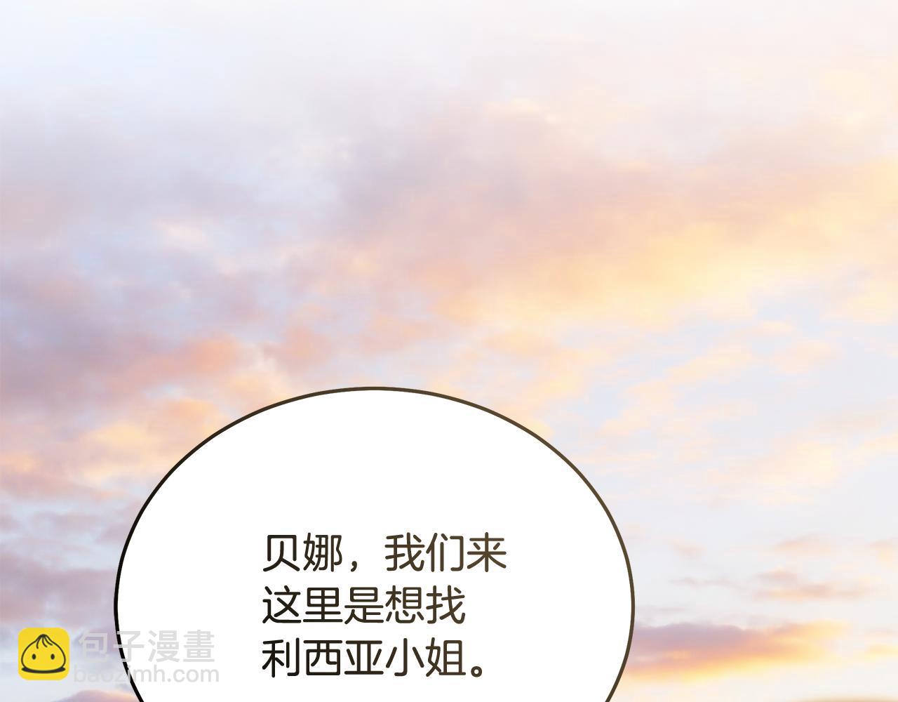 第211话 强制爱73
