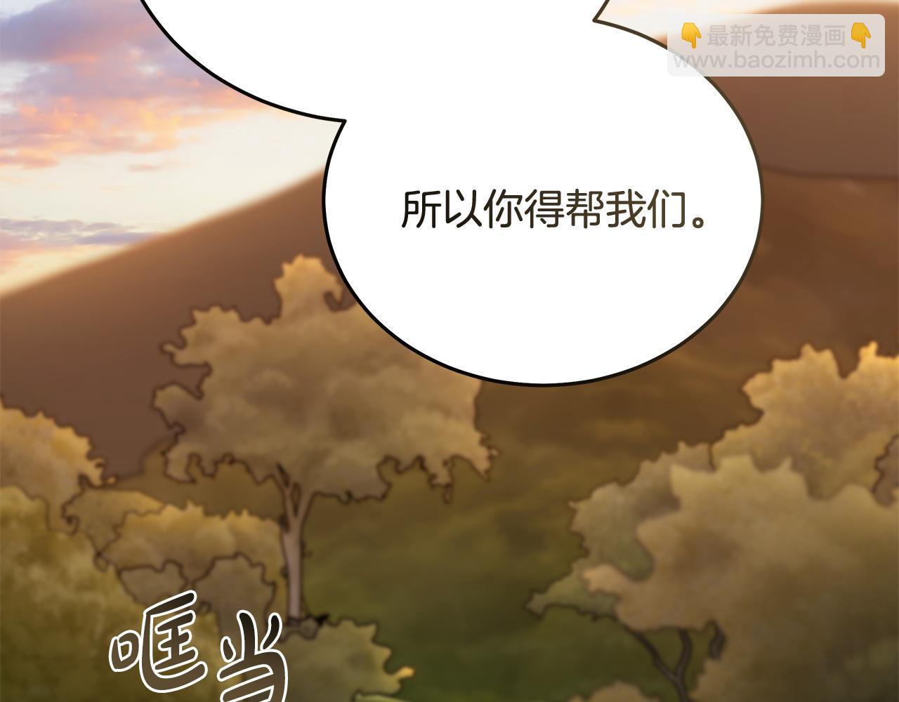 第211话 强制爱74