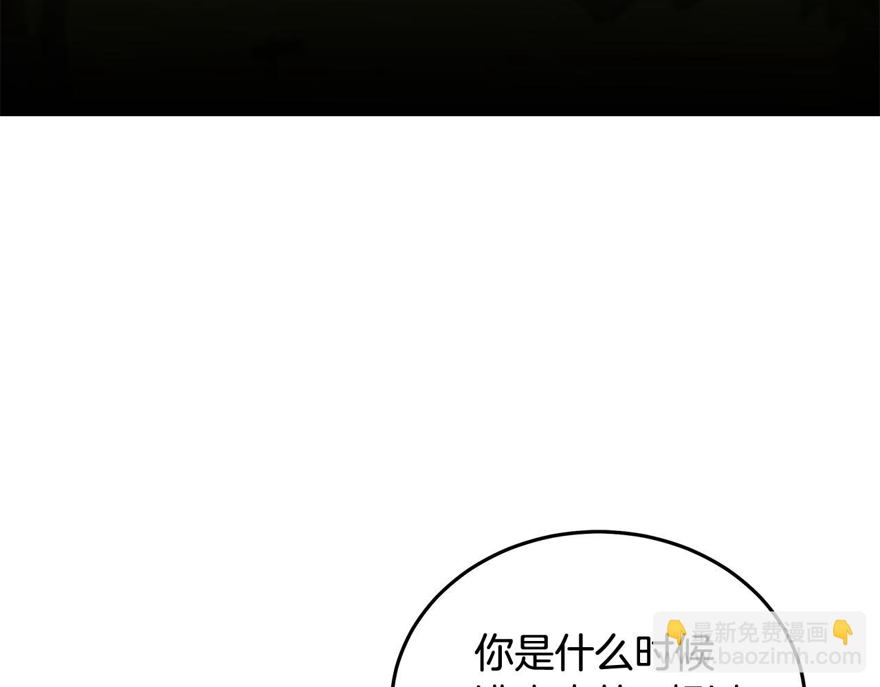 第211话 强制爱76