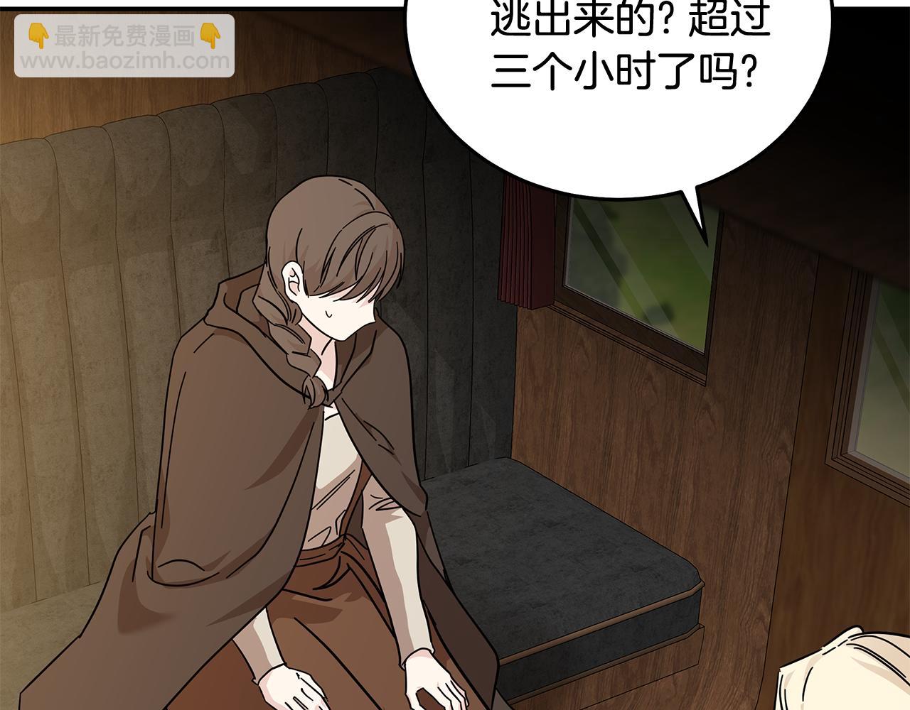 第211话 强制爱77