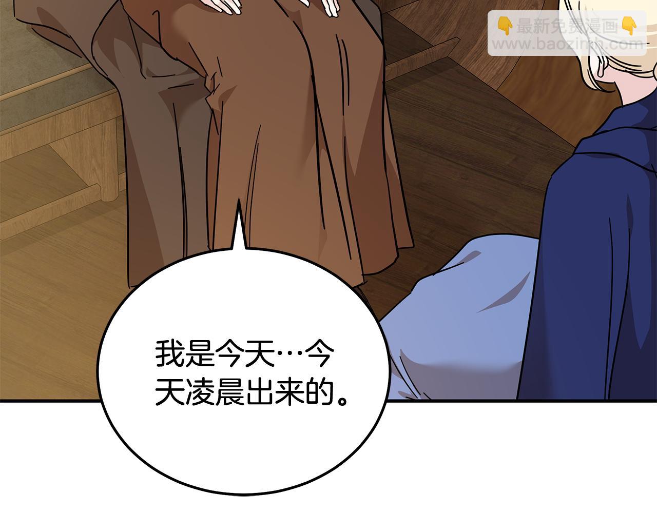 第211话 强制爱78