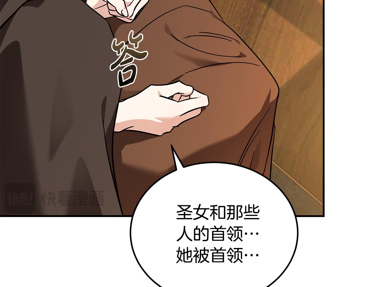 第211话 强制爱81