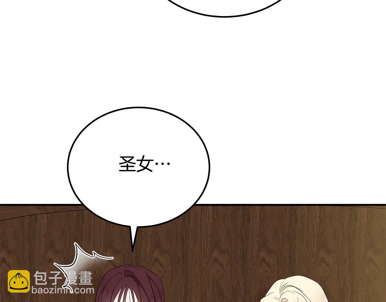 第211话 强制爱82