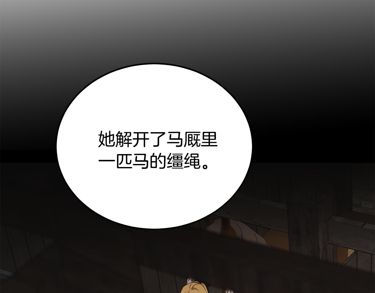 第211话 强制爱85