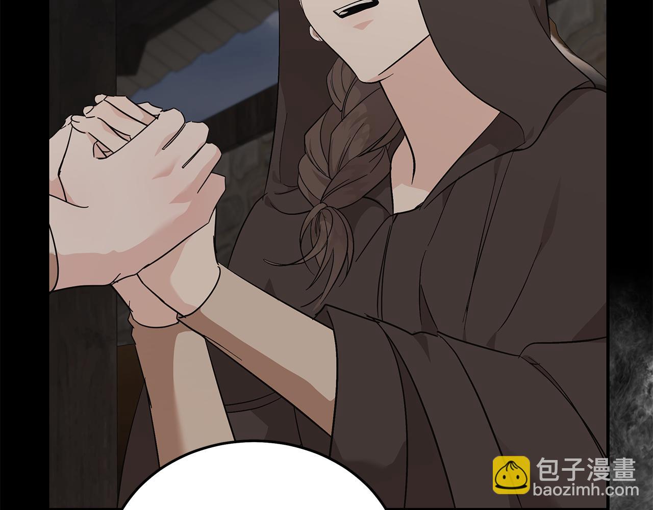 第211话 强制爱88