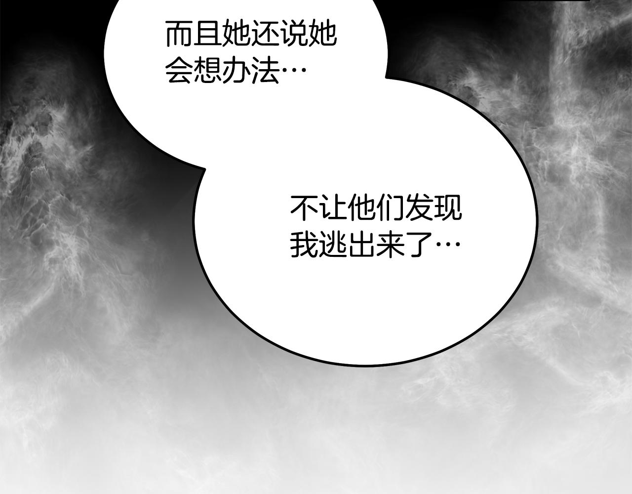 第211话 强制爱89