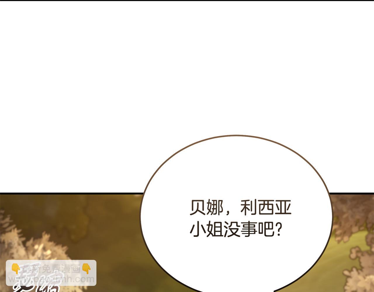 第211话 强制爱9