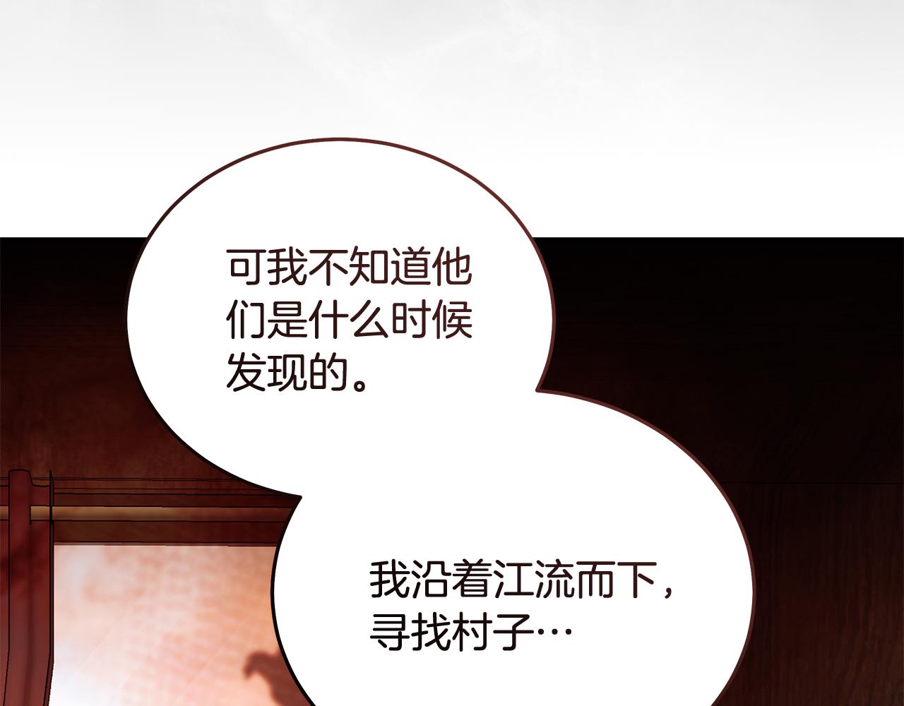 第211话 强制爱90