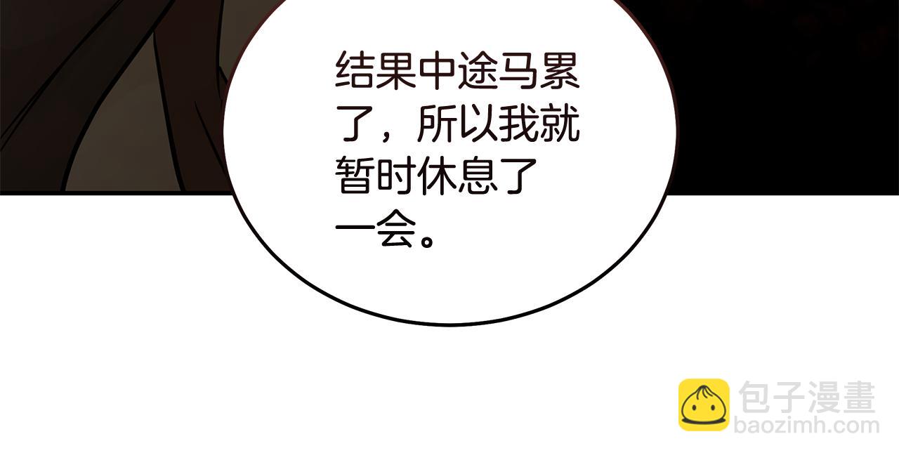 第211话 强制爱93