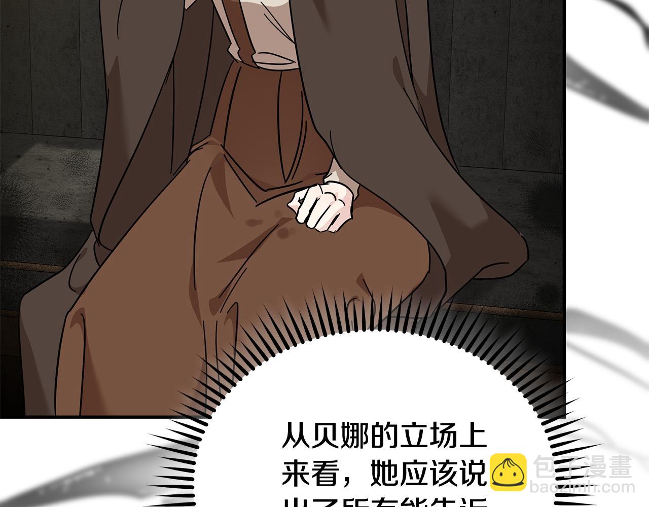第211话 强制爱97