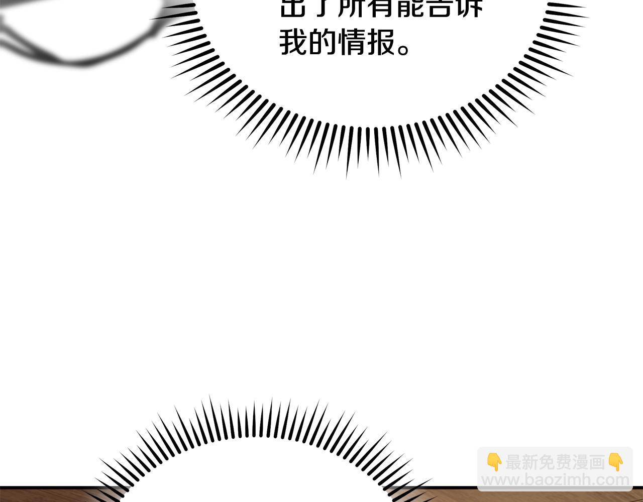 第211话 强制爱98