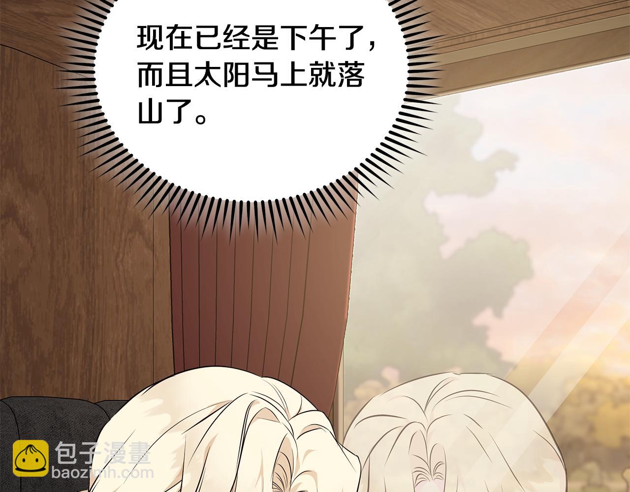 第211话 强制爱99