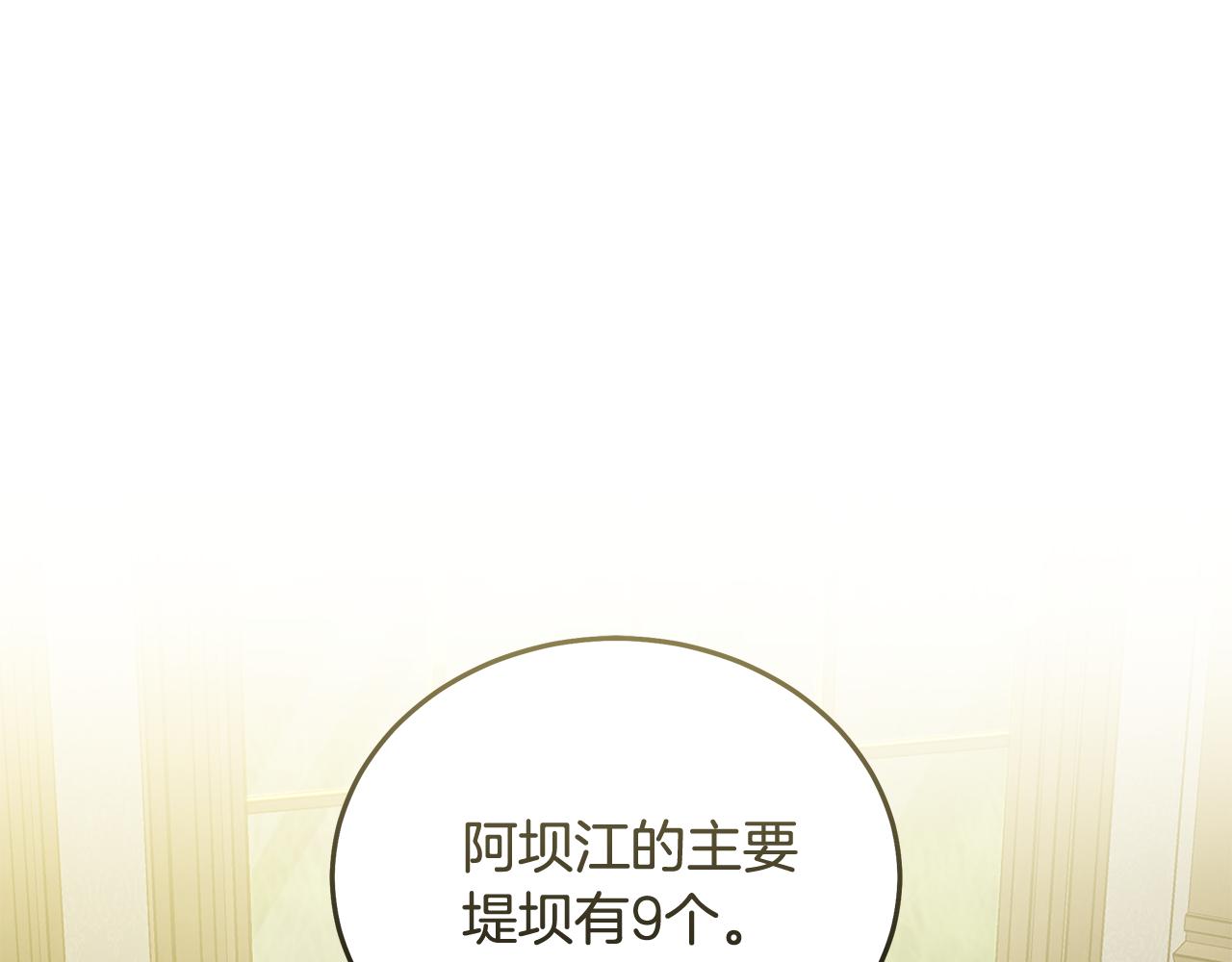 第212话 他来了0