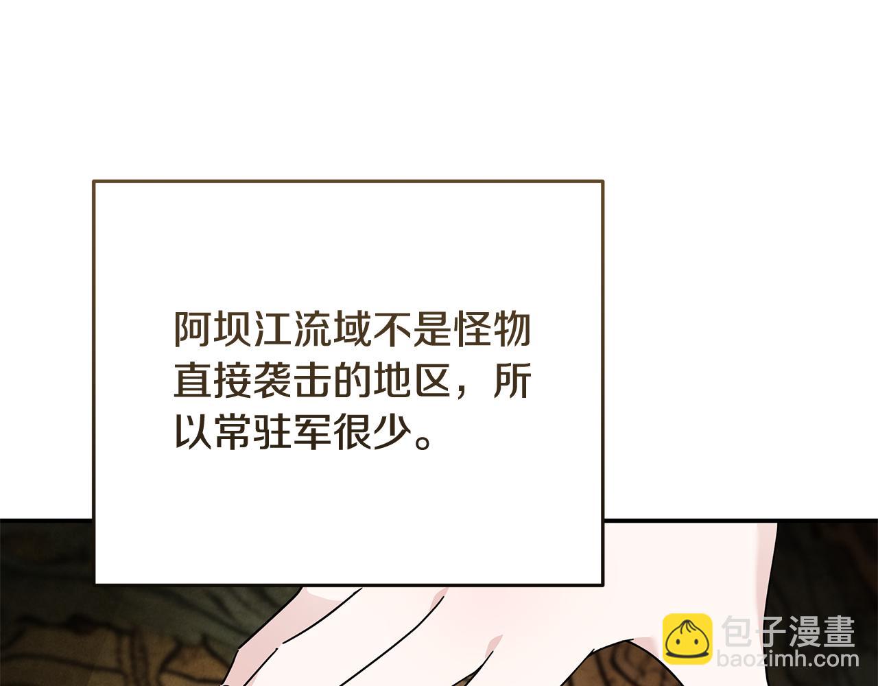 第212话 他来了10