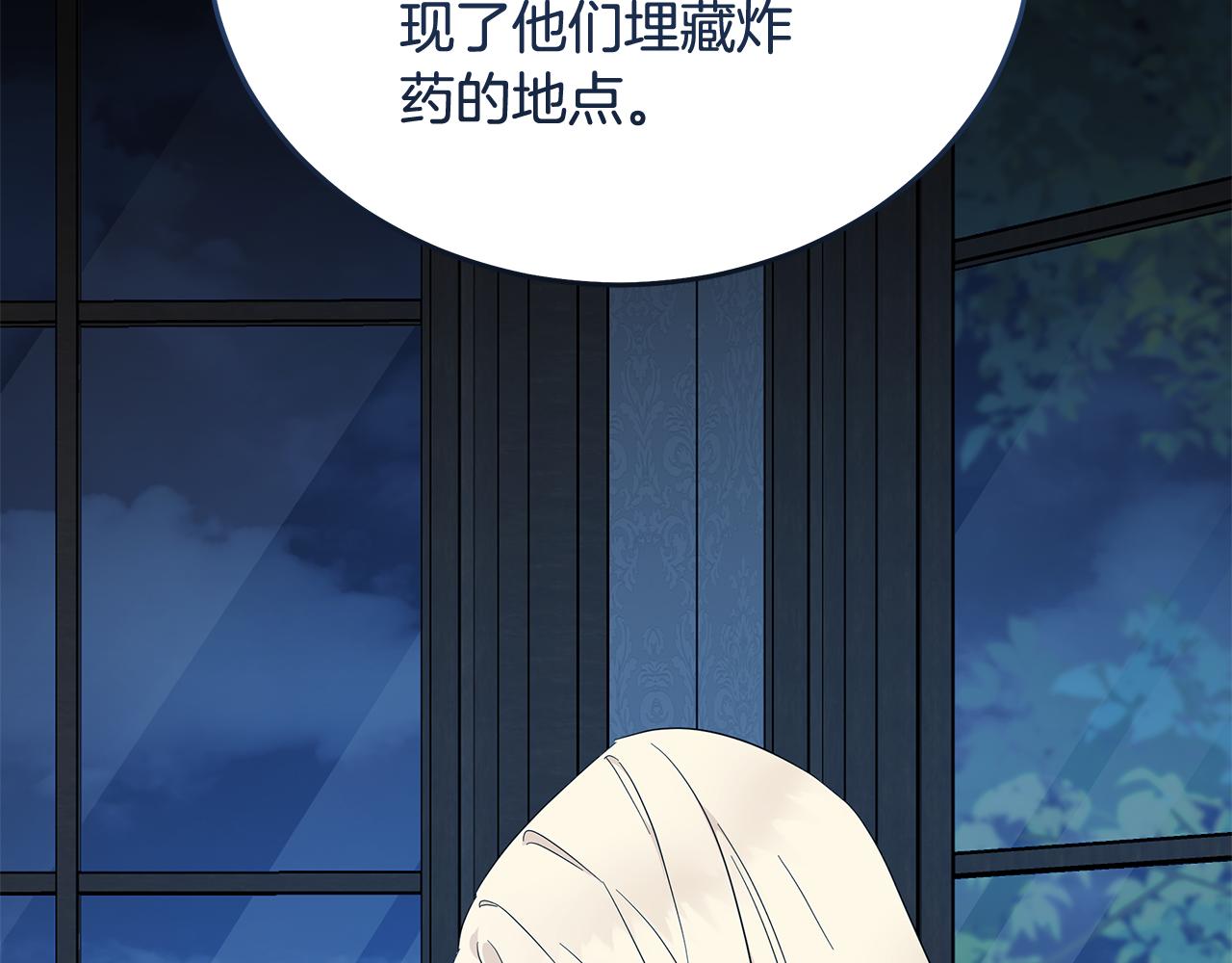 第212话 他来了104