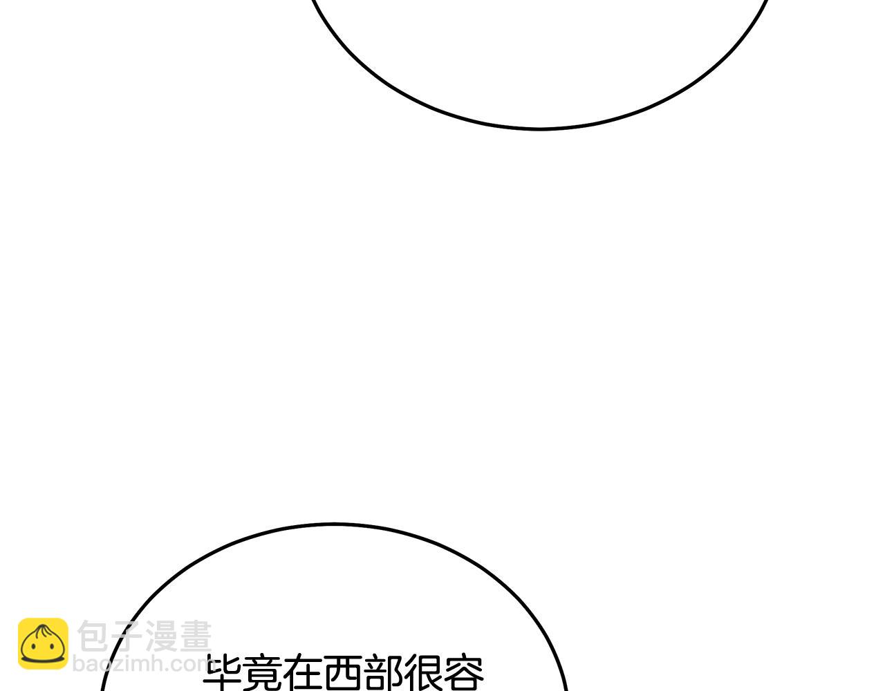 第212话 他来了109