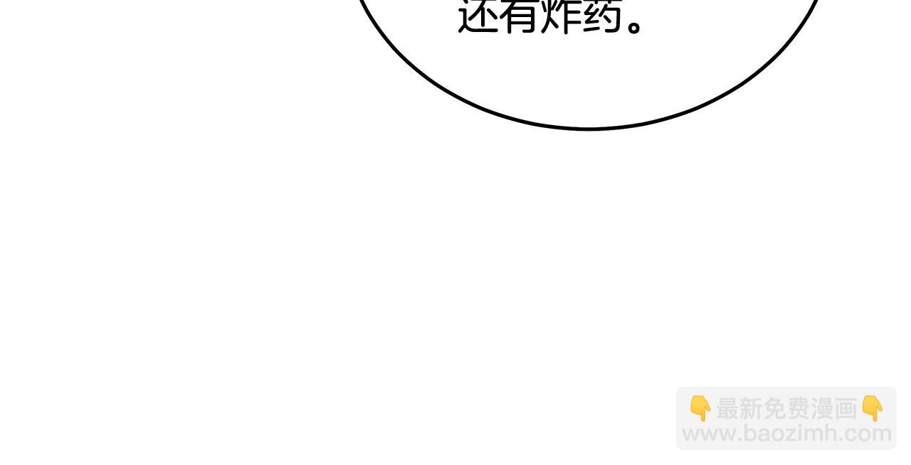第212话 他来了112