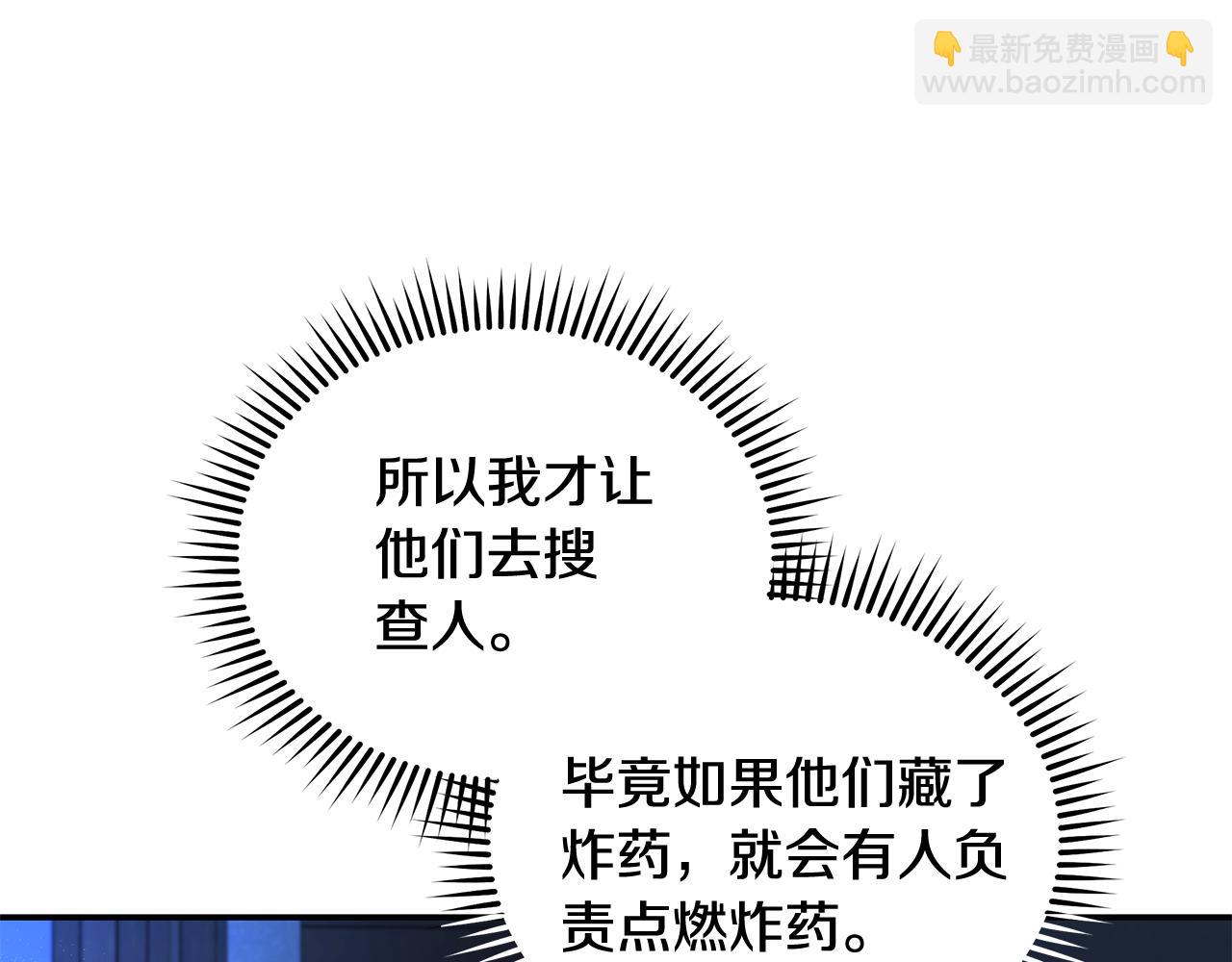 第212话 他来了113
