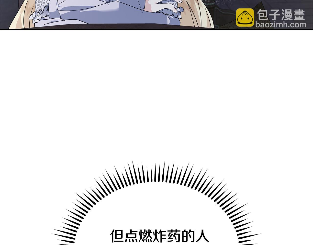 第212话 他来了115