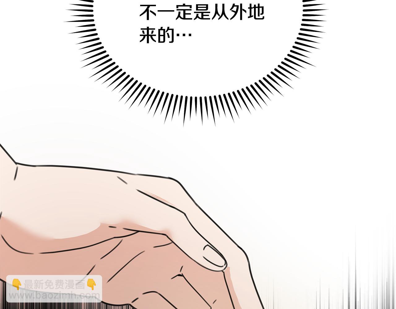 第212话 他来了116