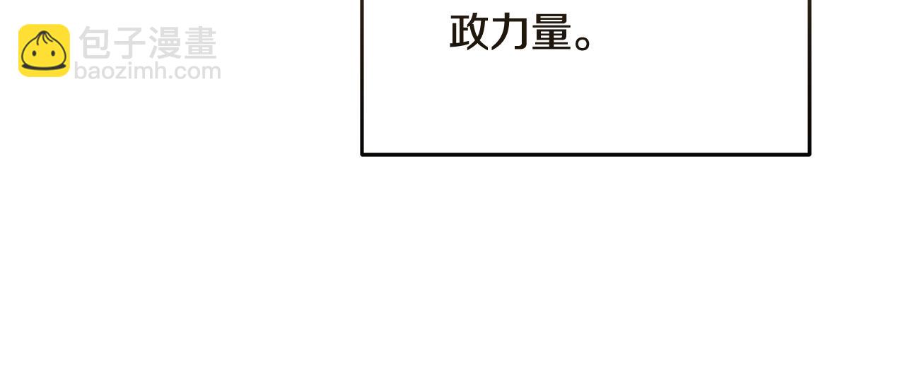 第212话 他来了12