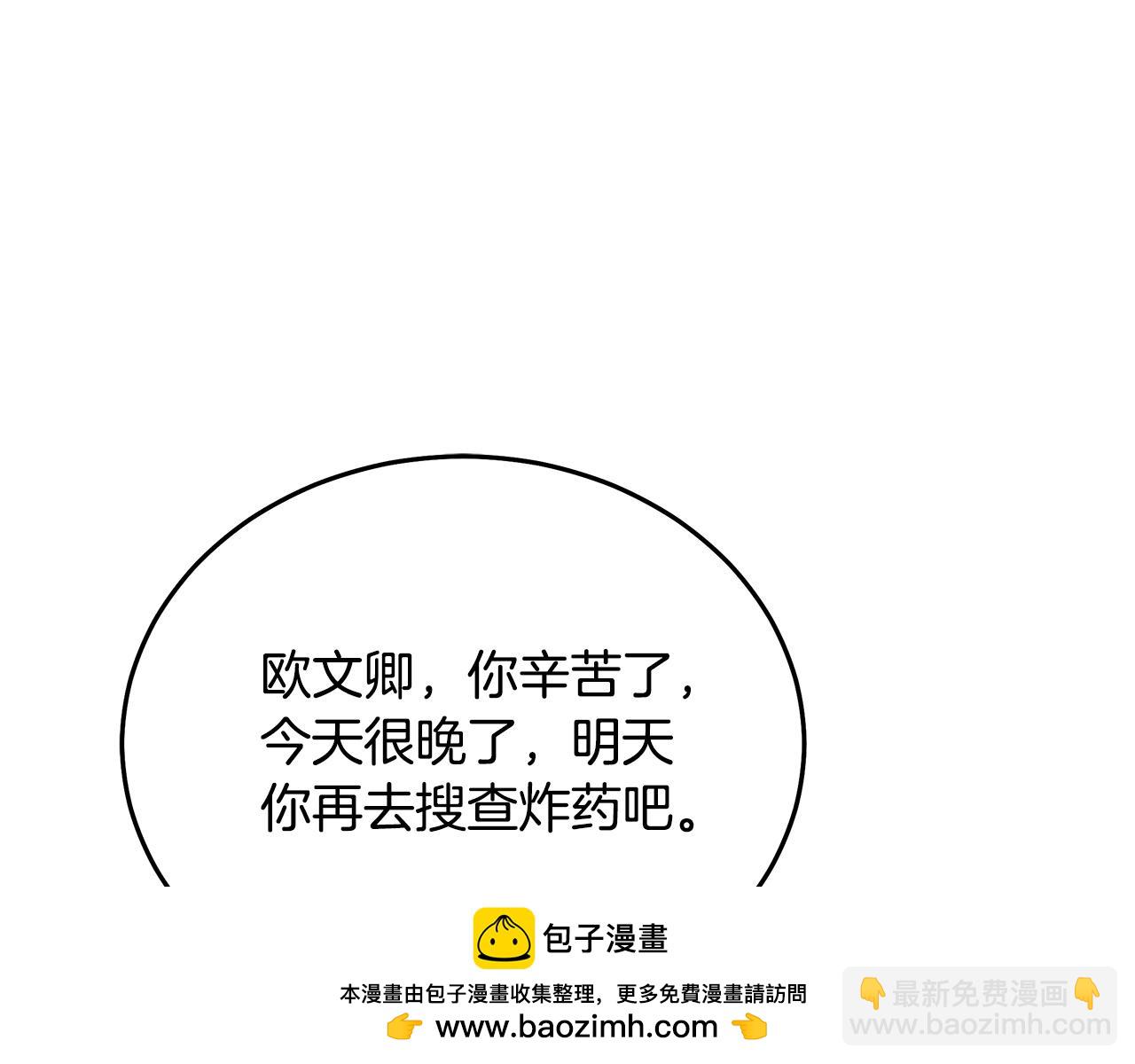 第212话 他来了122