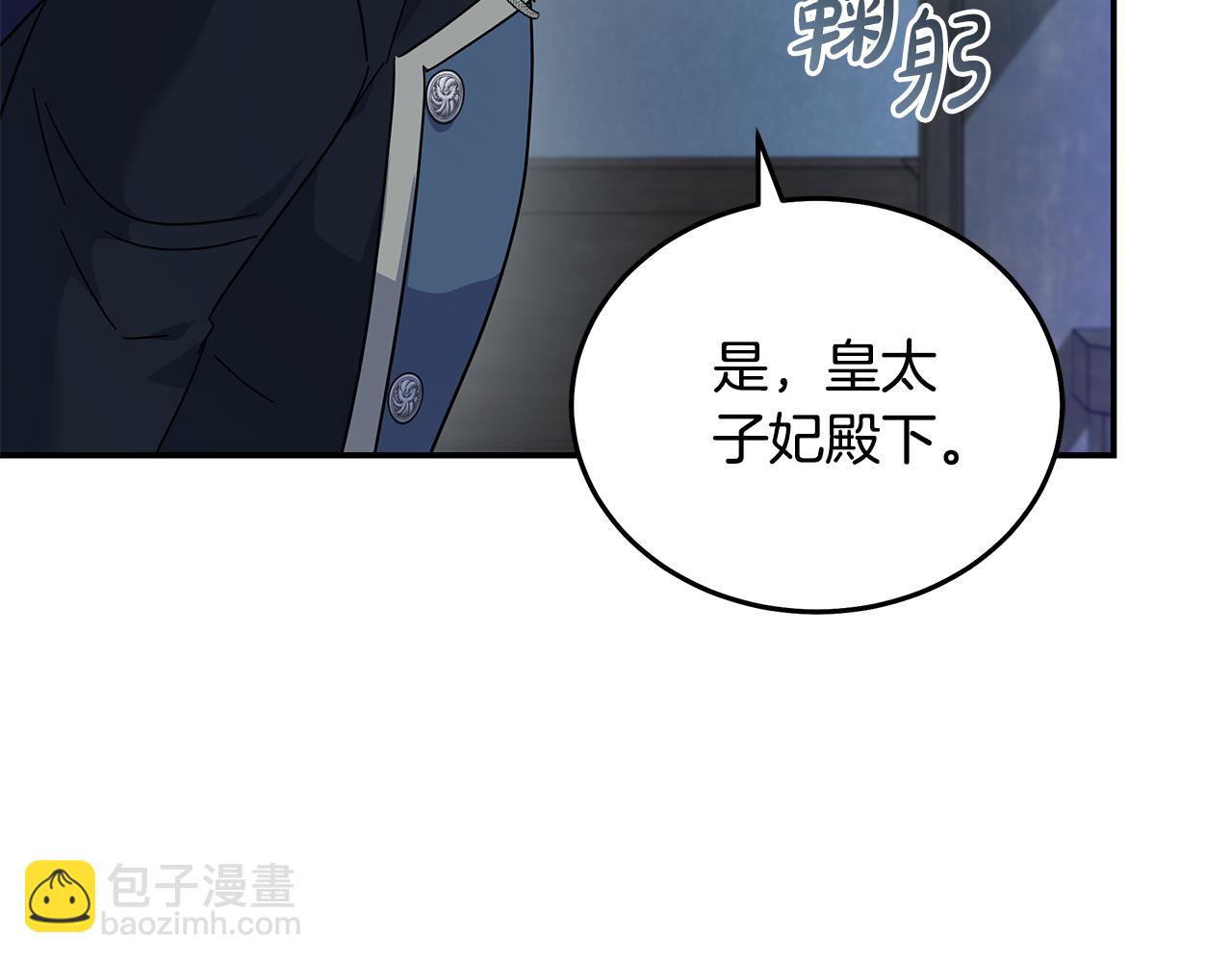 第212话 他来了124