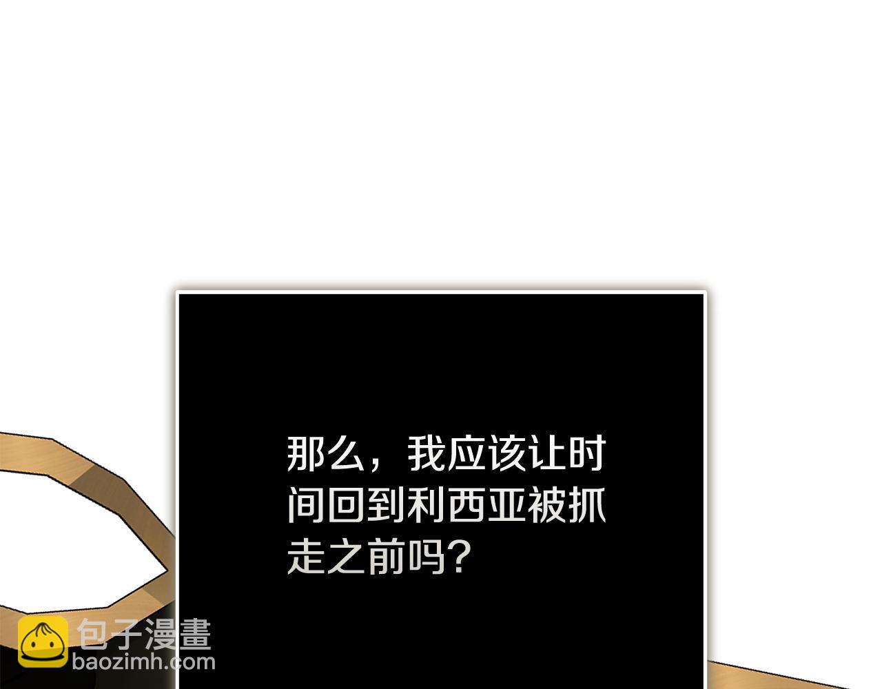 第212话 他来了134