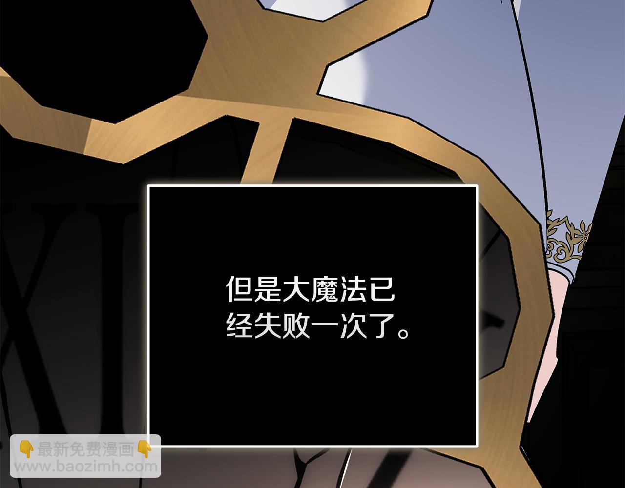 第212话 他来了138