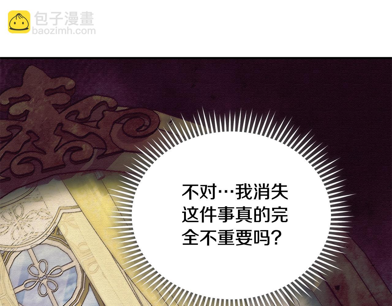 第212话 他来了159