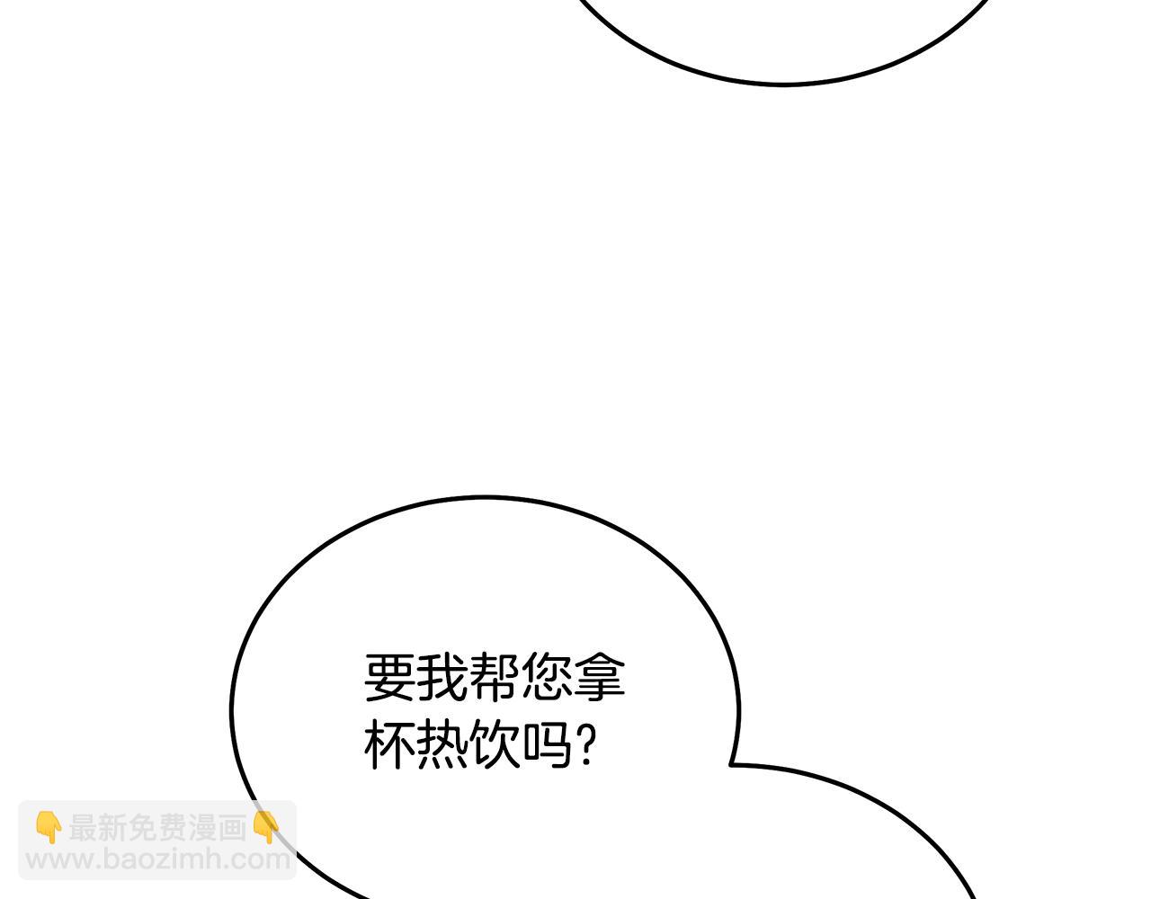 第212话 他来了165
