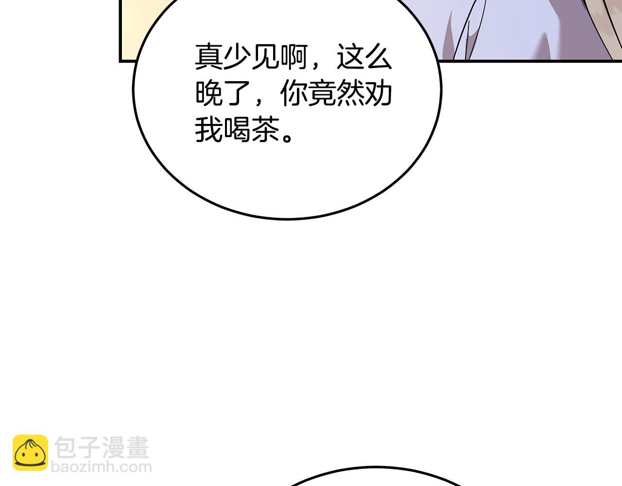 第212话 他来了173