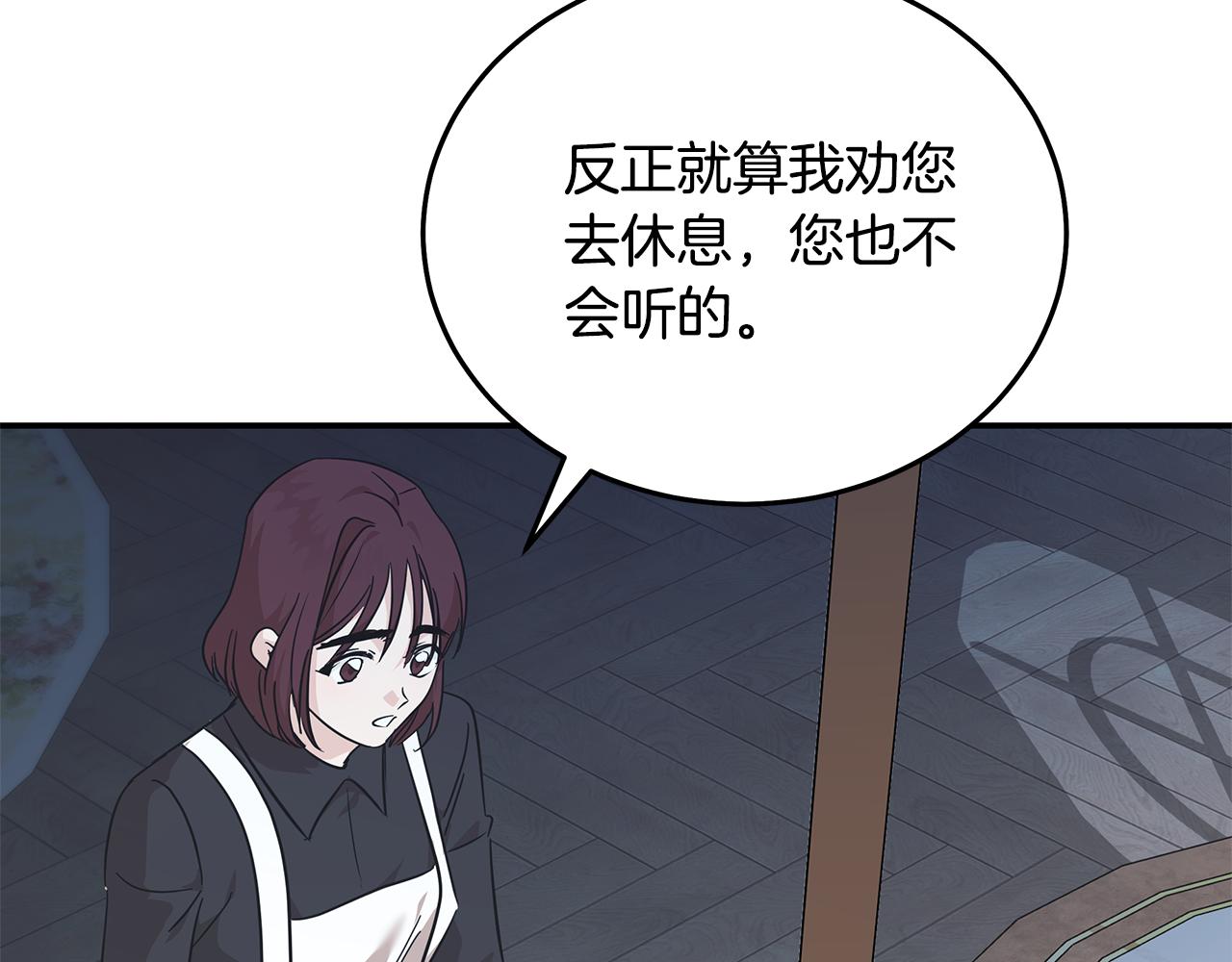 第212话 他来了174