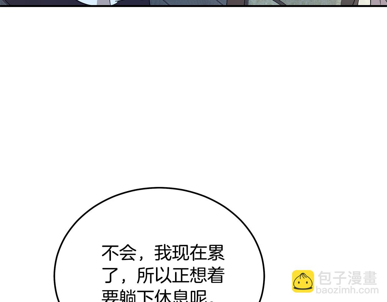 第212话 他来了176