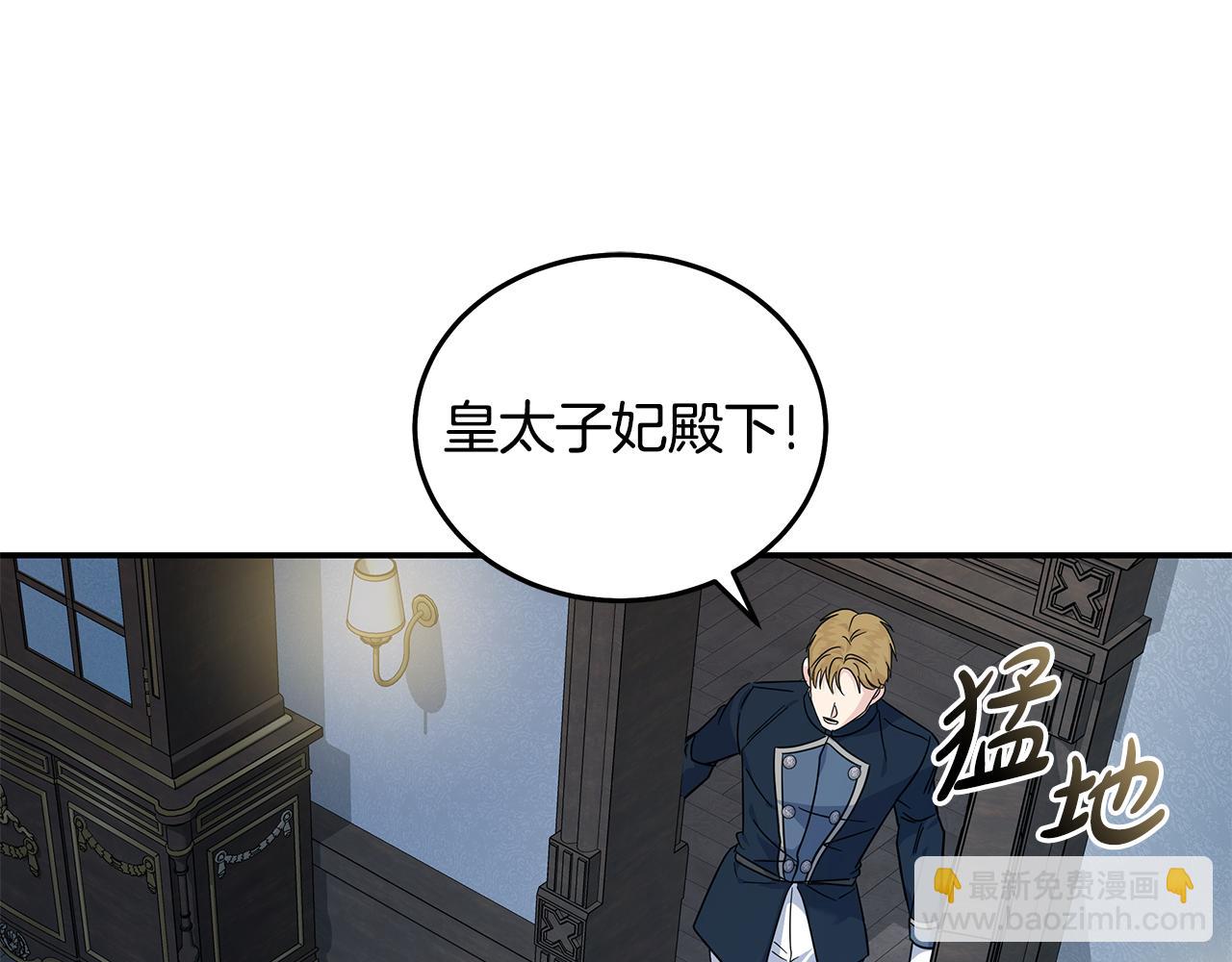 第212话 他来了182