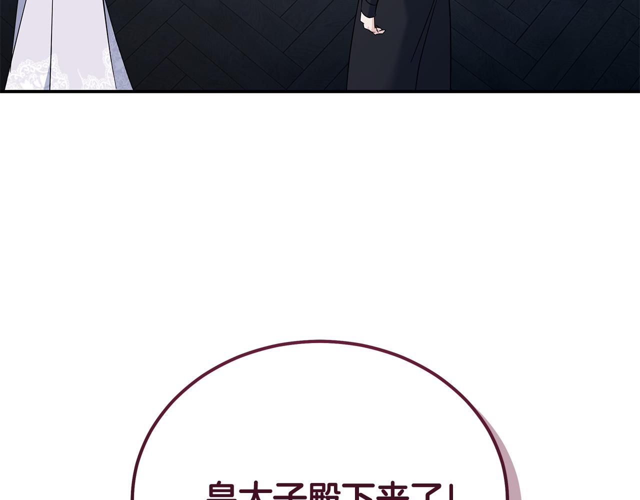 第212话 他来了184