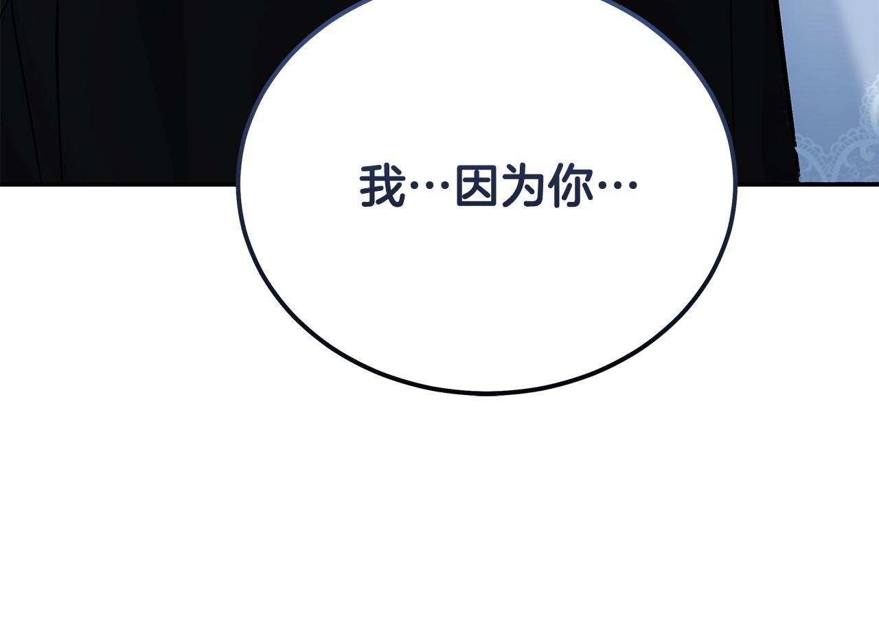 第212话 他来了196